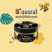 สครับน้ำผึ้งป่าทองคำ B’secret Honey Gold Body Scrub