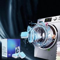 12pcs Washing Machine Detergent Effervescent Tablet Cleaning ion Home Cleaning Tool