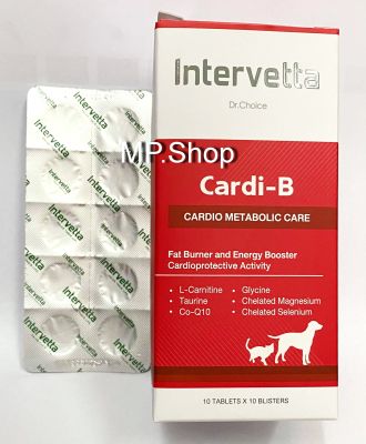 Dr.Choice Cardi-B ผลิตภัณฑ์อาหารเสริมหัวใจสำหรับสุนัขและแมว 1 กล่อง (บรรจุ 10 tablets x 10 blisters)