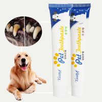 1PCS Pet Dog Vanilla Beef Taste Toothpaste Dog Healthy Edible Toothpaste For Finger Tooth Back Up Brush Pet Teeth Care Supplies Brushes  Combs