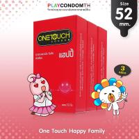 ถุงยางอนามัย 52 วันทัช แฮปปี้ ถุงยาง One Touch Happy ผิวเรียบ หนา 0.05 มม. หอมกลิ่นวนิลลา (3 กล่อง) แบบ 12 ชิ้น