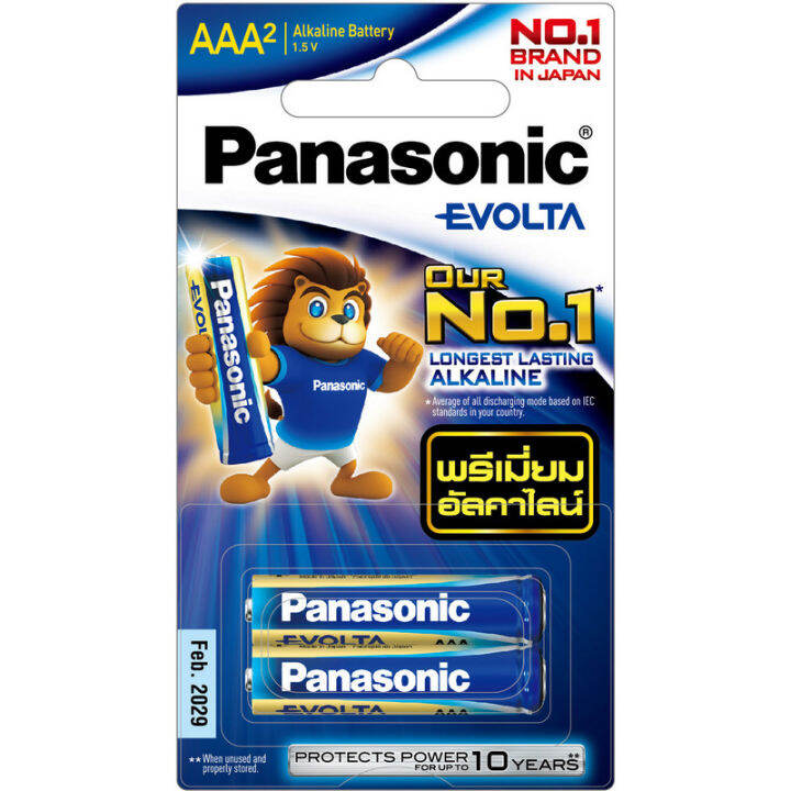 ขายยกกล่อง-panasonic-evolta-aaa-pack-2-ก้อน-6-packs-12-ก้อน-lr03eg-2bn-premium-alkaline-battery-ถ่านอัลคาไลน์-พานาโซนิค-อีโวลต้า