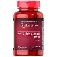 GET NOW Puritan Apple Cider 480-600mg. 200 Tablets แอปเปิ้ลไซเดอร์เข้มข้นทึ่สุด กระปุกใหญ่สุดคุ้ม200เม็ด