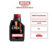 โมตุล น้ำมันเครื่องสังเคราะห์แท้ 100% Motul SPECIFIC CRDI DIESEL 5W40 1L สำหรับรถยนต์