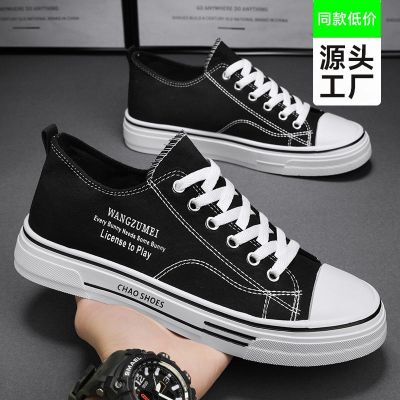 🏅 Canvas shoes mens summer breathable classic all-match trendy low-cut boys sports casual sneakers black cloth shoes trendy shoes