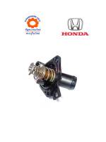 วาล์วน้ำ HONDA CIVIC 06-09 เครื่อง2.0 แท้ห้าง