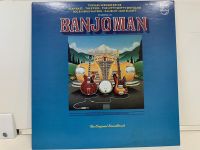 1LP Vinyl Records แผ่นเสียงไวนิล BANJOMAN (J9A112)