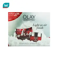 สินค้าส่งตรงจากโรงงาน ส่งฟรี ส่งเร็ว Olay โอเลย์ รีเจนเนอรีส วิป 50 กรัม + 10 กรัม มีบริการเก็บเงินปลายทาง COD