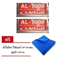 Hot Sale กรอบป้ายทะเบียนรถยนต์สแตนเลส 1 คู่ ทรงคางหมู สามารถใส่ได้กับรถยนต์ทั้งรุ่นเก่าและรุ่นใหม่ ขนาด 15*5*30.ซม. ราคาสุดคุ้ม กรอบ ป้าย ทะเบียน กรอบ ป้าย ทะเบียน มอเตอร์ไซค์ กรอบ ป้าย ทะเบียน รถยนต์ กรอบ ป้าย ทะเบียน ไท เท