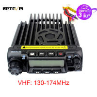 Retevis RT-9000D วิทยุติดรถยนต์ VHF/UHF เครื่องรับส่งสัญญาณมือถือ 60W วิทยุสองทาง 200CH 4 เมตรเครื่องรับส่งสัญญาณวิทยุสมัครเล่นแฮมพร้อมสายการเขียนโปรแกรม (1 แพ็ค)