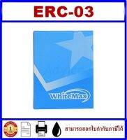 ERC-03 (ตลับหมึกพิมพ์ของเทียบเท่า) สำหรับปริ้นเตอร์รุ่น EPSON ERC3/7300/7400/7600/9700/A55/FACIT2970/FUJITSUG3400/5400/KINGTRON KP10/OMRON RS07/PANASONIC6600/7000/QUEN/DATA ECR525/SANYOCER525/720/CASIO2200/220/2204/3202/3205/3207/3600/3604/3608/3701/3702/