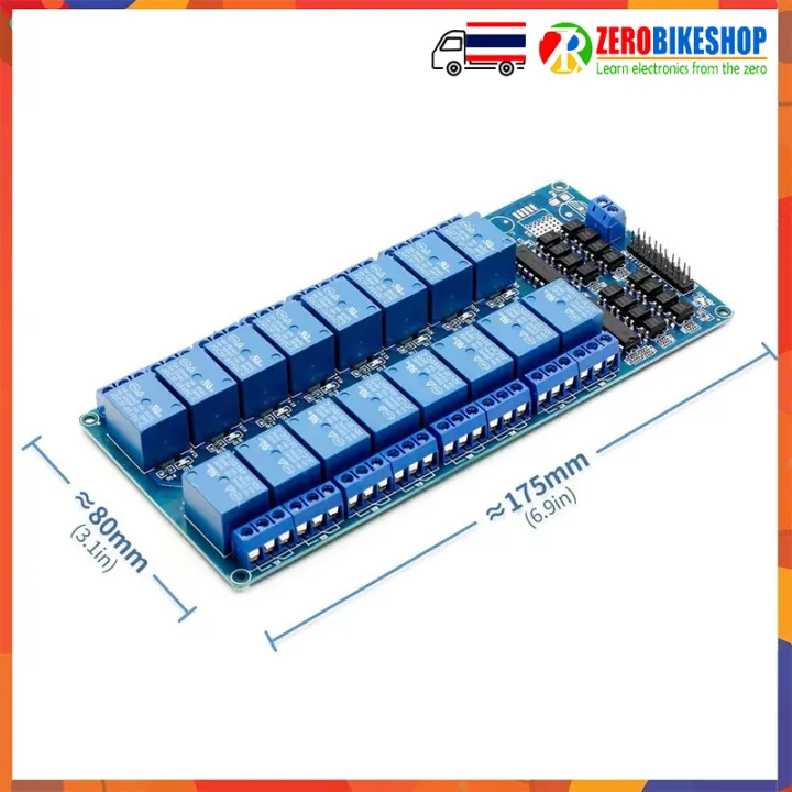Relay 16 Channel 5V Module รีเลย์ 5 โวลท์ 16 ช่อง for arduino ARM PIC ...