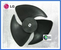 ใบพัดคอยร้อนอะไหล่แอร์แอลจี/Fan Assembly,Propeller/LG/5901A20045D/อะไหล่แท้จากโรงงาน