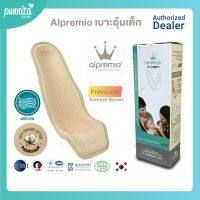 Alpremio เบาะอุ้มเด็ก Premium