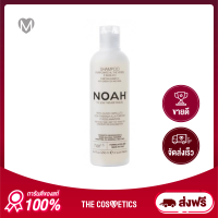 Noah Purifying Shampoo With Green Tea And Basil 250ml