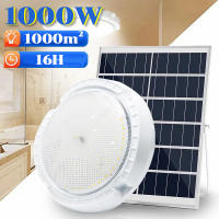 7️⃣รับประกัน 10ป?โคมไฟเพดาน 1000W โคมไฟเพดานโซลา ไฟโซล่าเซลล Solar Ceiling Light ไฟโซล่าเซล โซล่าเซลไฟบ้าน ไฟโซล่าเซลล์ติดเพดาน โคมไฟเพดานสวยๆ LED