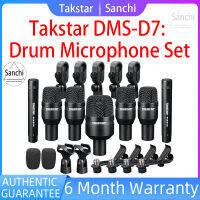 Sanchi TAKSTAR DMS-D7เครื่องดนตรีมืออาชีพชุดกลองสายไมโครโฟนชุดไมโครโฟนพร้อมอุปกรณ์ติดตั้งมาตรฐานกระเป๋าถืออลูมิเนียม1ไมโครโฟนกลองใหญ่4ไมโครโฟนกลองขนาดเล็ก2ไมโครโฟนคอนเดนเซอร์