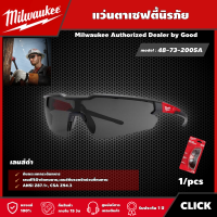 Milwaukee ?? แว่นตาเซฟตี้ เลนส์ดำ รุ่น 48-73-2005A แว่นตา มิว มิววอกี้ มิลวอกี้ เครื่องมือช่าง