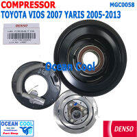 คลัชคอมแอร์ โตโยต้า ยาริส 2005 - 2013 วีออส 2007 -2013 MGC0058 DENSO เเท้ JK247300-69604D Compressor Clutch TOYOTA YARIS VIOS ชุดหน้าคลัชคอมแอร์ อะไหล่ แอร์ รถยนต์ พ.ศ. 2548 ถึง 2556 2006 2008 2009 2010 2011 2012