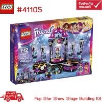 Lego Pop Star Show Stage Building Kit #41105