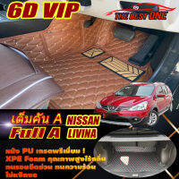 Nissan Livina 2014-2017 Full Set A (เต็มคันท้ายรถA) พรมรถยนต์ Nissan Livina 2014 2015 2016 2017 พรม6D VIP The Best One Auto