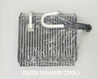 คอล์ยเย็น ISUZU 1 หาง(AIR COOL)