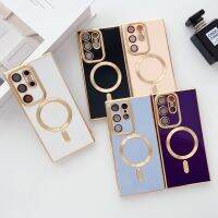 Nlwvxnlwvx เหมาะสำหรับ Samsung S23U6D สีทึบเคสโทรศัพท์ชุบโลหะด้วยไฟฟ้าการดูดซับแม่เหล็ก Magsafe นิ่ม TPU ชาร์จไร้สาย