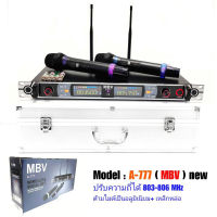 MBV ไมค์โครโฟน UHF แท้ Wireless Microphone ชุดไมค์ลอยคู่ A-777 ปรับความถี่ได้ DIGITAL WIRELESS VOCAL มาใหม่ สวย ระบบเสียงเยี่ยมเลย ขอแนะนำ ฟรีกระเป๋าอลูมิเนียม