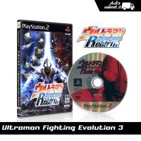 แผ่นเกม PS2 Ultraman Fighting Evolution Rebirth (japanese) สกรีนแผ่น พร้อมปกใส่กล่อง