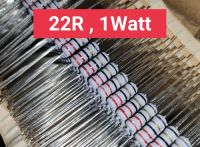 (20ตัว) 22R , 22โอห์ม , Metal Oxide Film Resistor 1Watt 1วัตต์ รีซิสเตอร์