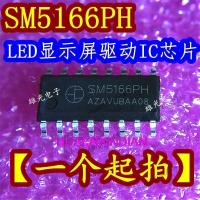 10PCS New SM5166PH SOP16