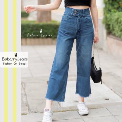 [พร้อมส่ง] BabarryJeans มีบิ๊กไซส์ S-5XL ยีนส์ทรงกระบอก ขาตรง เอวสูง ขาเต่อ ปลายตัด เก็บพุง กระดุมคู่ สียีนส์