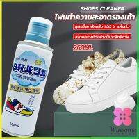 Winsome โฟมทำความสะอาดรองเท้า ขนาด 260ml   น้ำยาทำความสะอาดรองเท้าผ้าใบ  260ml Shoes Cleaner