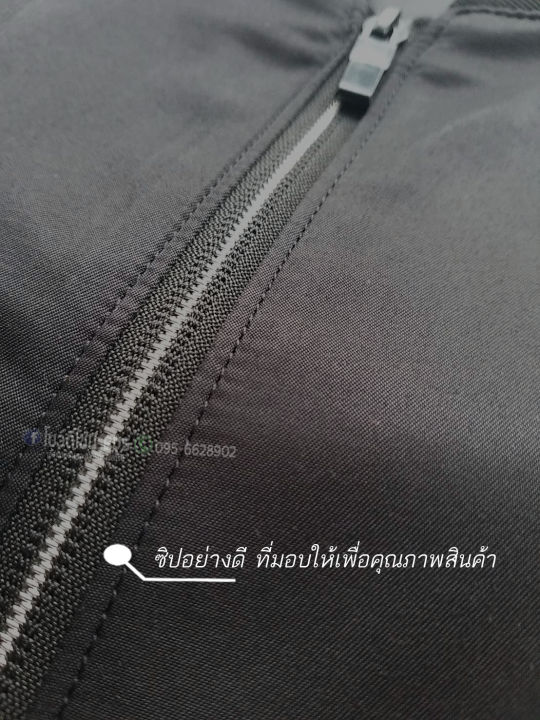 เสื้อแจ็คเก็ตโลโก้ปักการไฟฟ้าส่วนภูมิภาค-ยอดฮิตใหม่-2021-2022ผ้าหนา-มีกระเป๋าด้านใน-มีซับใน-งานไทย