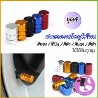 Thai Dee จุกปิดลมยางอลูมิเนียม 4ชิ้น   car tire valve