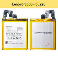 แบตเตอรี่ Lenovo S850 (BL220) | แบตมือถือ | Phone Battery