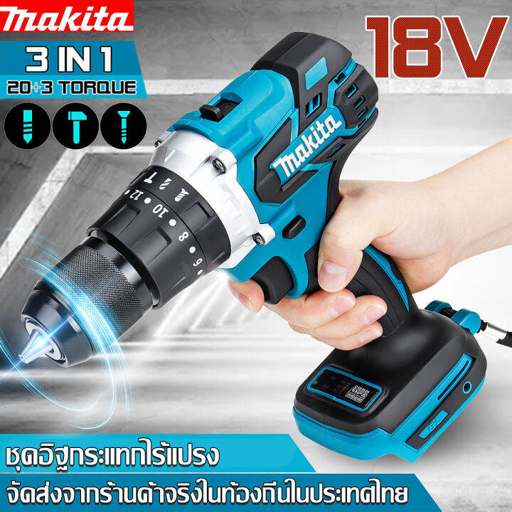 markita-dhp481-ddf481-พร้อมเครื่องชาร์จแบตเตอรี่-18v-dhp481-li-ion-สว่านกระแทกไร้สาย-brushless-เหมาะสําหรับดอกสว่าน