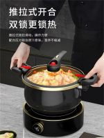 ✆❁□ pressure cast iron pan saucepan gas soup stewing induction cooker simmering