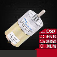 【✆New✆】 ckl9cd มอเตอร์เกียร์แม่เหล็กถาวรทรงกระบอก Dc 12V 24V เพลา6มม. Zga37rg แบบ Diy 2.5-888รอบต่อนาที