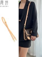 Suitable for LV Diane French stick bag shoulder strap adjustable transformation bag belt bag hardware anti-wear buckle protection ring accessories