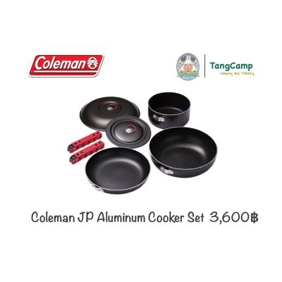 Coleman JP Aluminum Cooker Set ชุดครัวเล็ก