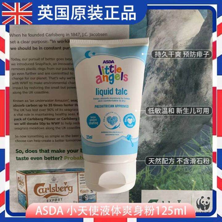 Spot British ASDA little angel baby liquid talcum powder prickly heat
