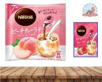 Nesle Japan Peach Tea Latte7cup เนสท์เล่ชานมลาเต้รสพีชรสชาติหอมหวาน แบบถ้วยชงเย็นรสชาติหอมหวานผสมน้ำ หรือนมตามชอบ