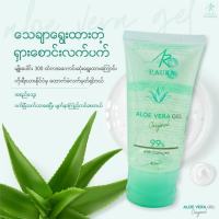 I AURA Aloe Vera Collagen Smoothing Gel With Collagen ONGINAL 40ml ဝက္ျခံသက္သာေစတာမွ နံပါတ္ ၁ ပါပဲ