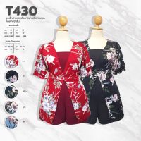 T430 ชุดเซ็ทสาวอวบเสื้อยาวผ่าหน้าลายดอก+กางเกงขาสั้นยาว33