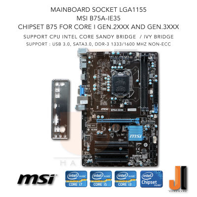 Mainboard MSI B75A-IE35 (LGA1155) Support Intel Core i Gen.2XXX and Gen.3XXX (สินค้ามือสองสภาพดีมีฝาหลัง)