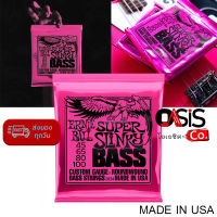 (ของแท้) สายเบส 4 สาย ERNIE BALL 2834 BASS STRINGS MADE IN USA (0.45-100)