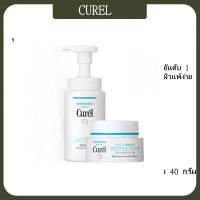 Curel Set Foaming Wash 150ml + Intensive Moisture Cream 40g