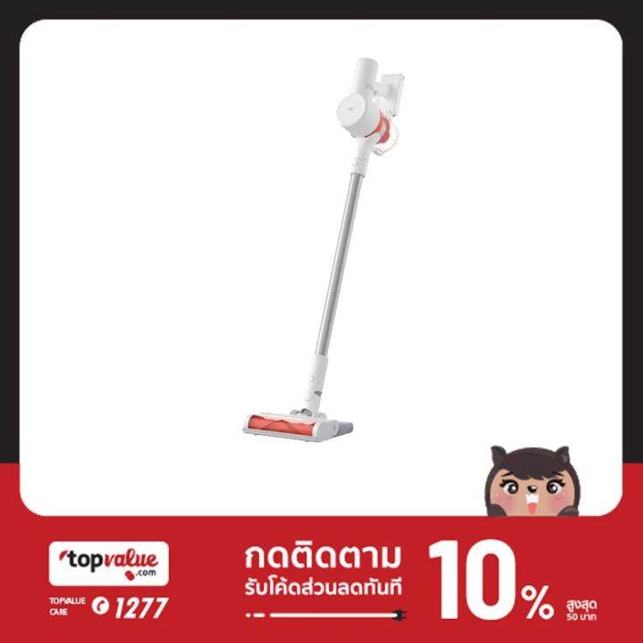 พร้อมส่ง-โปรโมชั่น-ทักแชทรับ-mi-vacuum-cleaner-g10-เครื่องดูดฝุ่นไร้สาย-แรงดูด-125000-rpm-รับประกันศูนย์ไทย-ส่งทั่วประเทศ-เครื่อง-ดูด-ฝุ่น-เครื่องดูดฝุ่นไร้สาย-เครื่องดูดฝุ่นมินิ-เครื่องดูดฝุ่นรถ