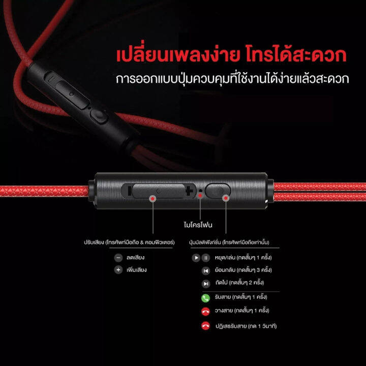 หูฟังเกมมิ่ง-xmowi-rx3-3-5mm-หูฟังสำหรับเล่นเกม-หูฟังมีสาย-หูฟังดูหนังฟังเพลง-มีไมโครโฟน-ไมค์ถอดได้-สายแข็งแรงทนทาน